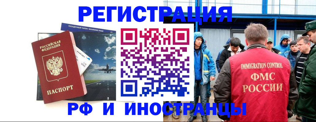 регистрация в Калуге