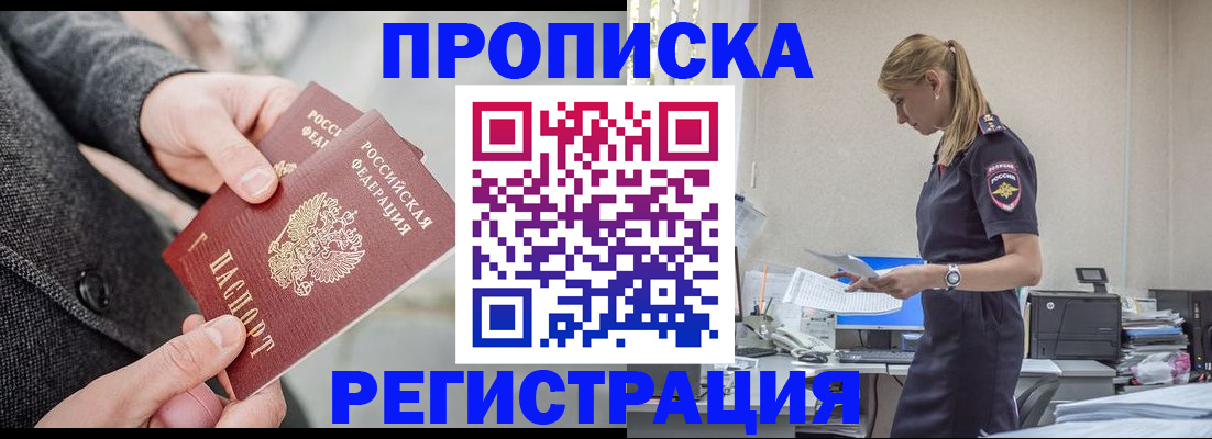 где прописаться в Калуге
